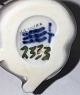 sub: 2